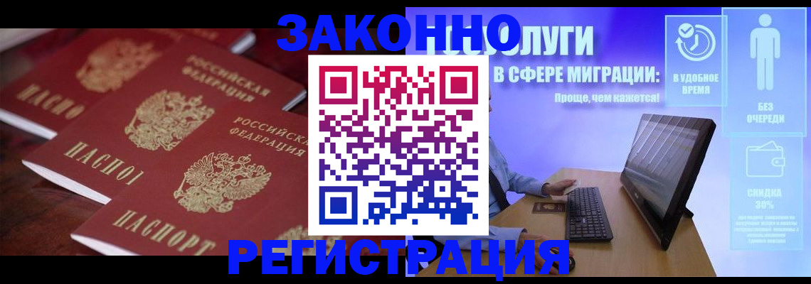 регистрация для школы в Пскове